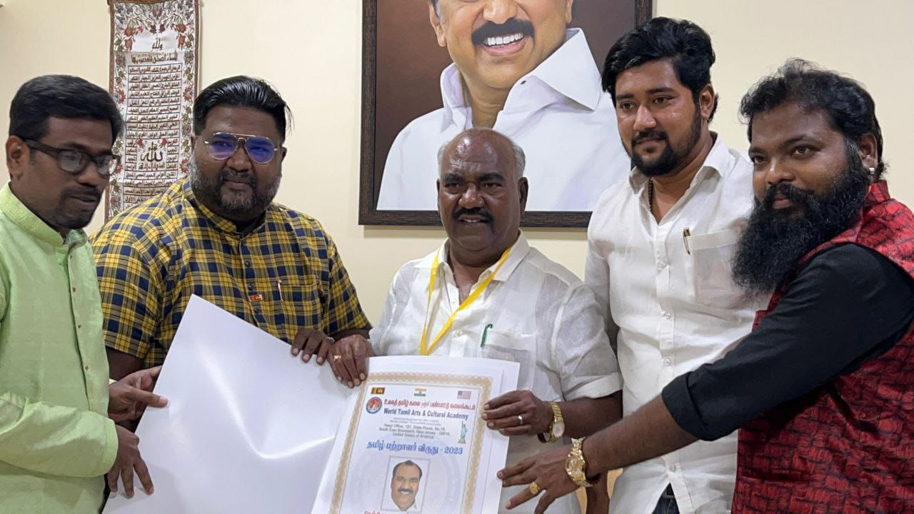 உலக தமிழ் மற்றும் பண்பாட்டு கலைக்கூடம்